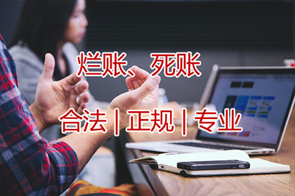 追讨欠款未果，如何以诈骗罪起诉对方？